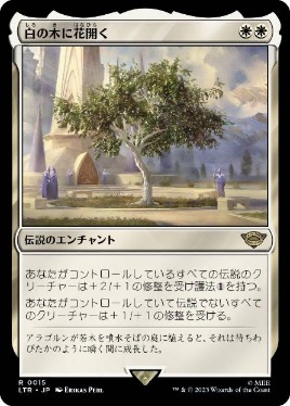 ゼンディカーの同盟者、ギデオン/Gideon, Ally of Zendikar》[BFZ] 白R