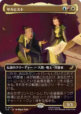 Foil】《石鍛冶の神秘家/Stoneforge Mystic》[WWK] 白R | 日本最大級