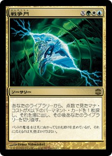 MTG 統率者 デッキ 伝承の語り部、チュレイン Edh MTG 統率者 デッキ