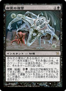 Phyrexian Devourer》[ALL] 茶R | 日本最大級 MTG通販サイト「晴れる屋」