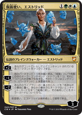 雪花石を率いる者、ブルーナ/Bruna, Light of Alabaster》[AVR] 金R