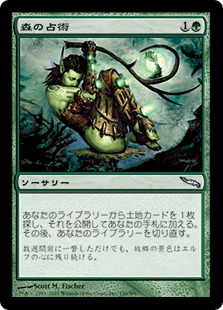 絵描きの召使い/Painter's Servant》[SHM] 茶R | 日本最大級 MTG通販