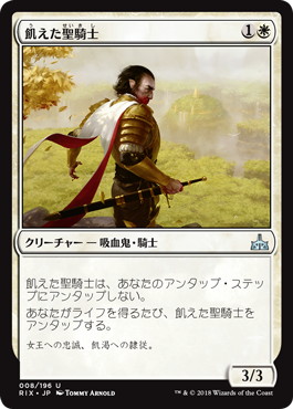Foil】《補充/Replenish》[UDS] 白R | 日本最大級 MTG通販サイト