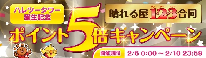 Premium Deck Series: Fire and Lightning》 | 日本最大級 MTG通販