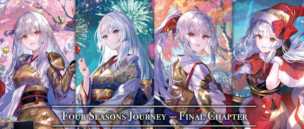 藤ちょこ×放浪皇キャンペーンが4月17日より開始！1ボックス購入ごとに