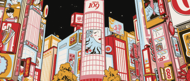 新たなSecret Lair製品が多数公開。渋谷が描かれた《平地》が収録され