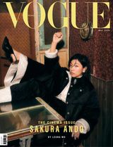 Get digital access to Vogue Hong Kong Magazine | Magzter.com
