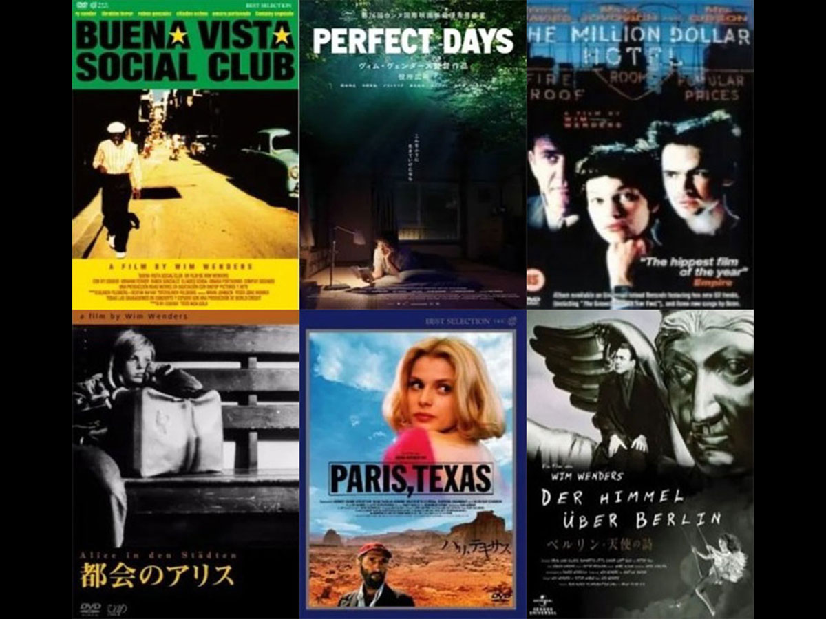ヴィム・ヴェンダース監督作品まとめ！最新作『PERFECT DAYS』を含む