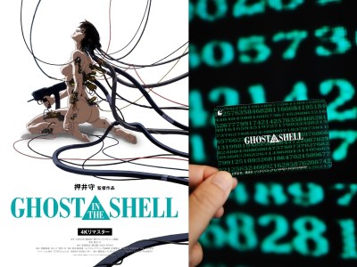 GITS攻殻機動隊_thumb_02-