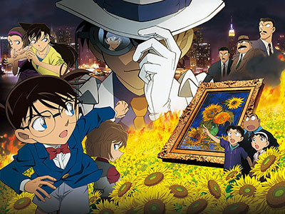 映画『名探偵コナン 業火の向日葵』はコナン映画でも異例の作品？怪盗