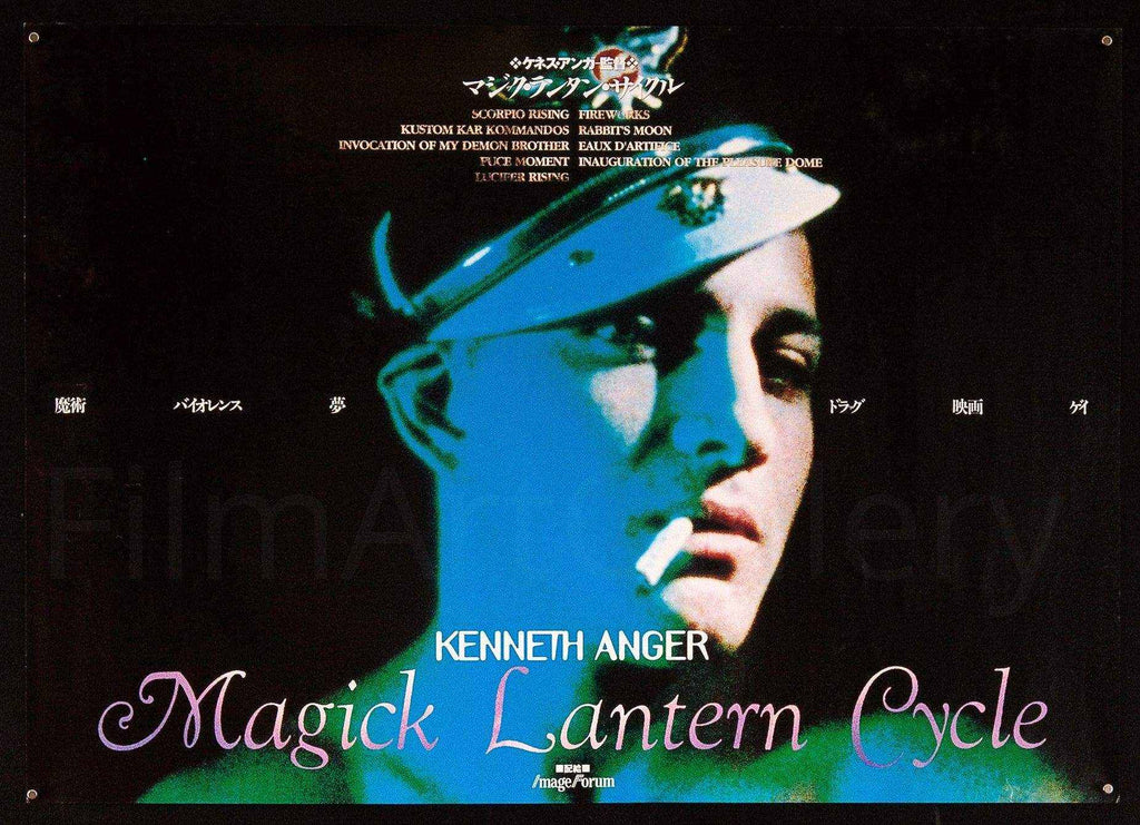 Kenneth Anger's Magick Lantern Cycle Movie Poster 1998 Japanese 1