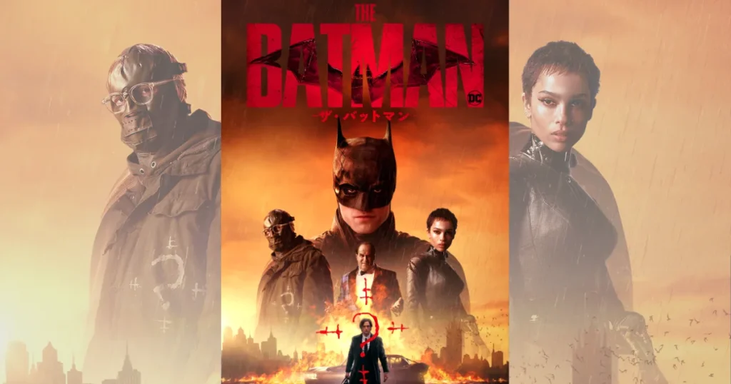 THE BATMAN-ザ・バットマン-』の挿入曲とサントラ | 挿入曲を全曲紹介