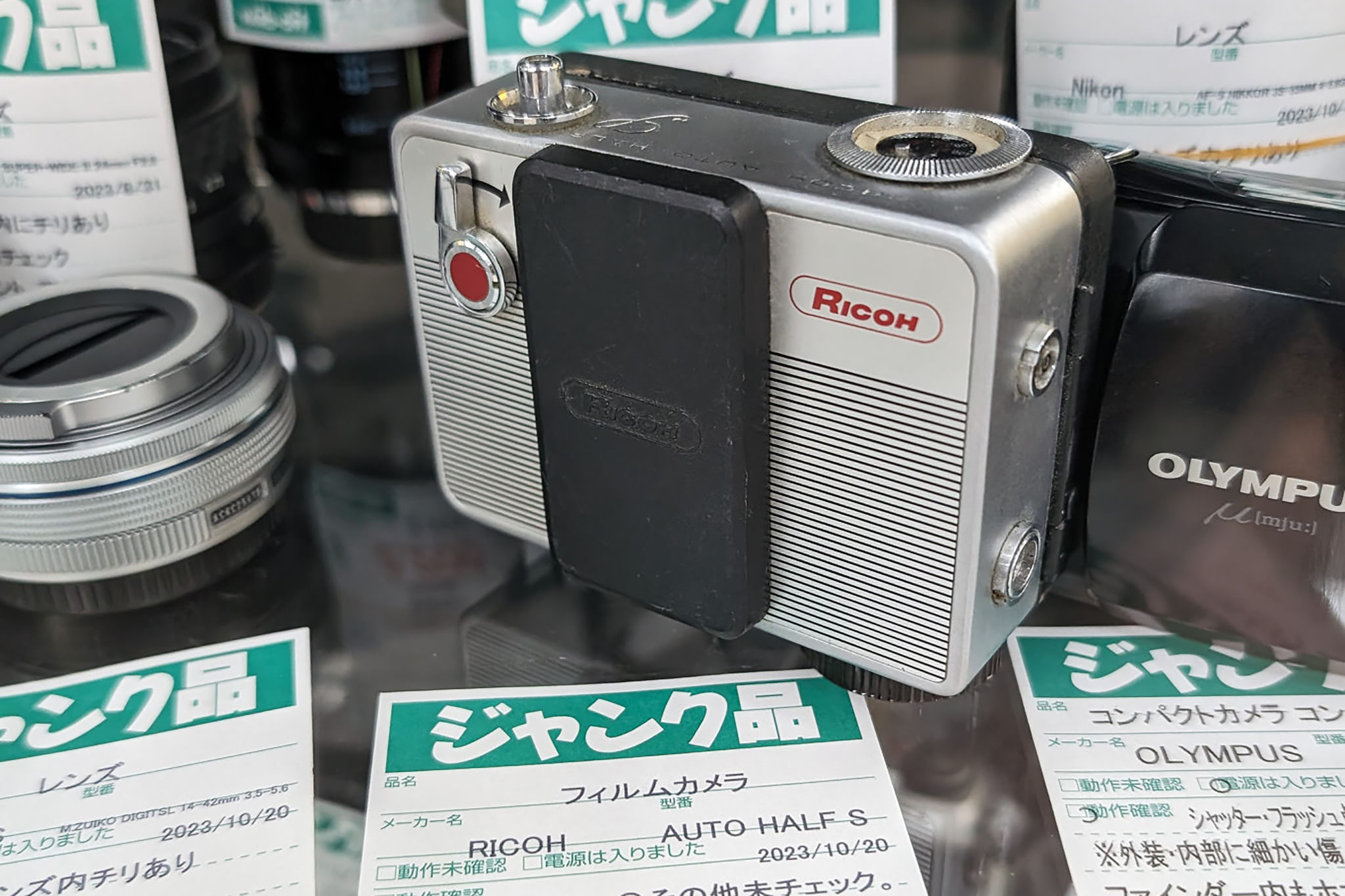 Ricoh Auto Half S - Interesting facts about history and functions