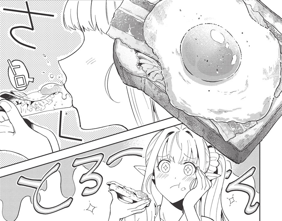 日本へようこそエルフさん。アニメ化記念特設ページ | ファイアCROSS