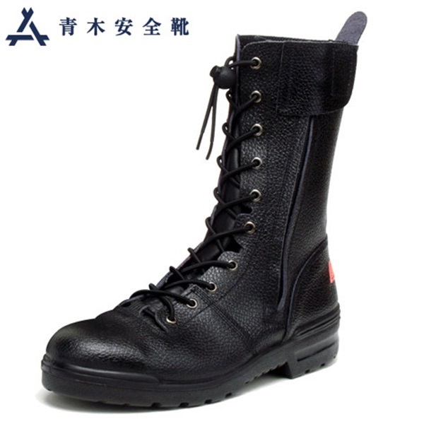 消防活動向け編上靴 FR-119｜編み上げ靴/安全靴｜消防用品・消防団