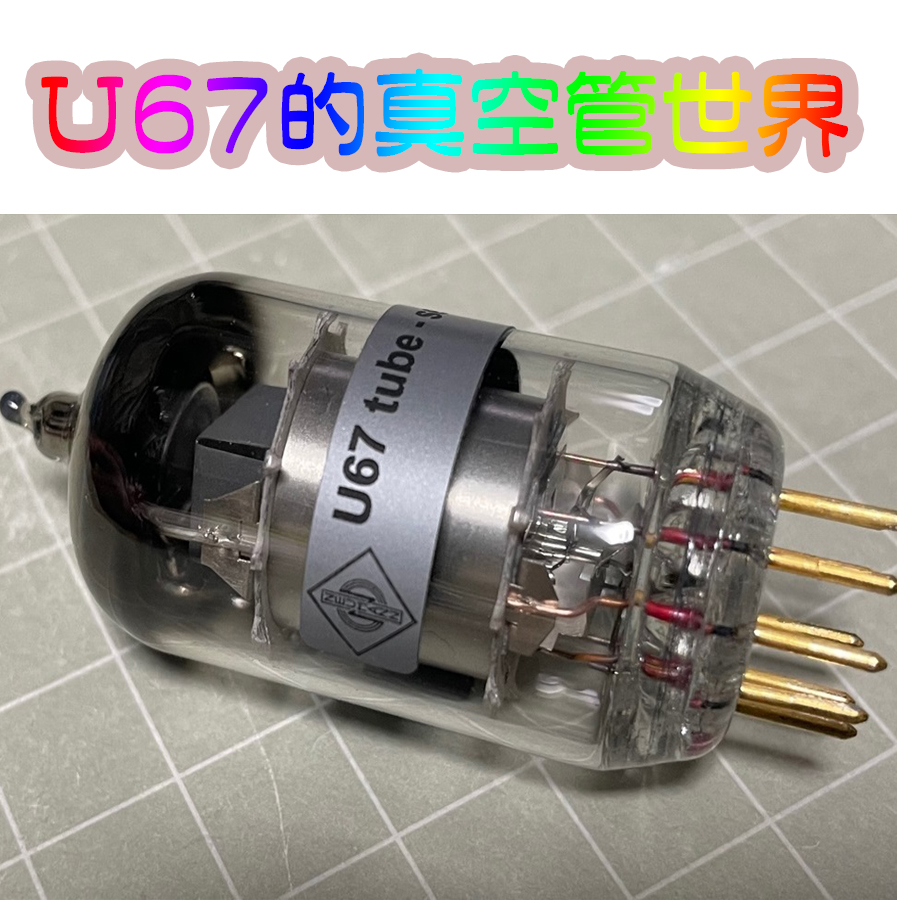 United Electron 81 真空管 United Electron 81 真空管