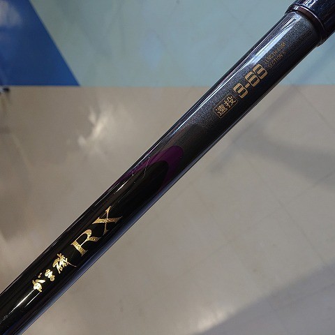 がまかつ がま磯 VR 2-50