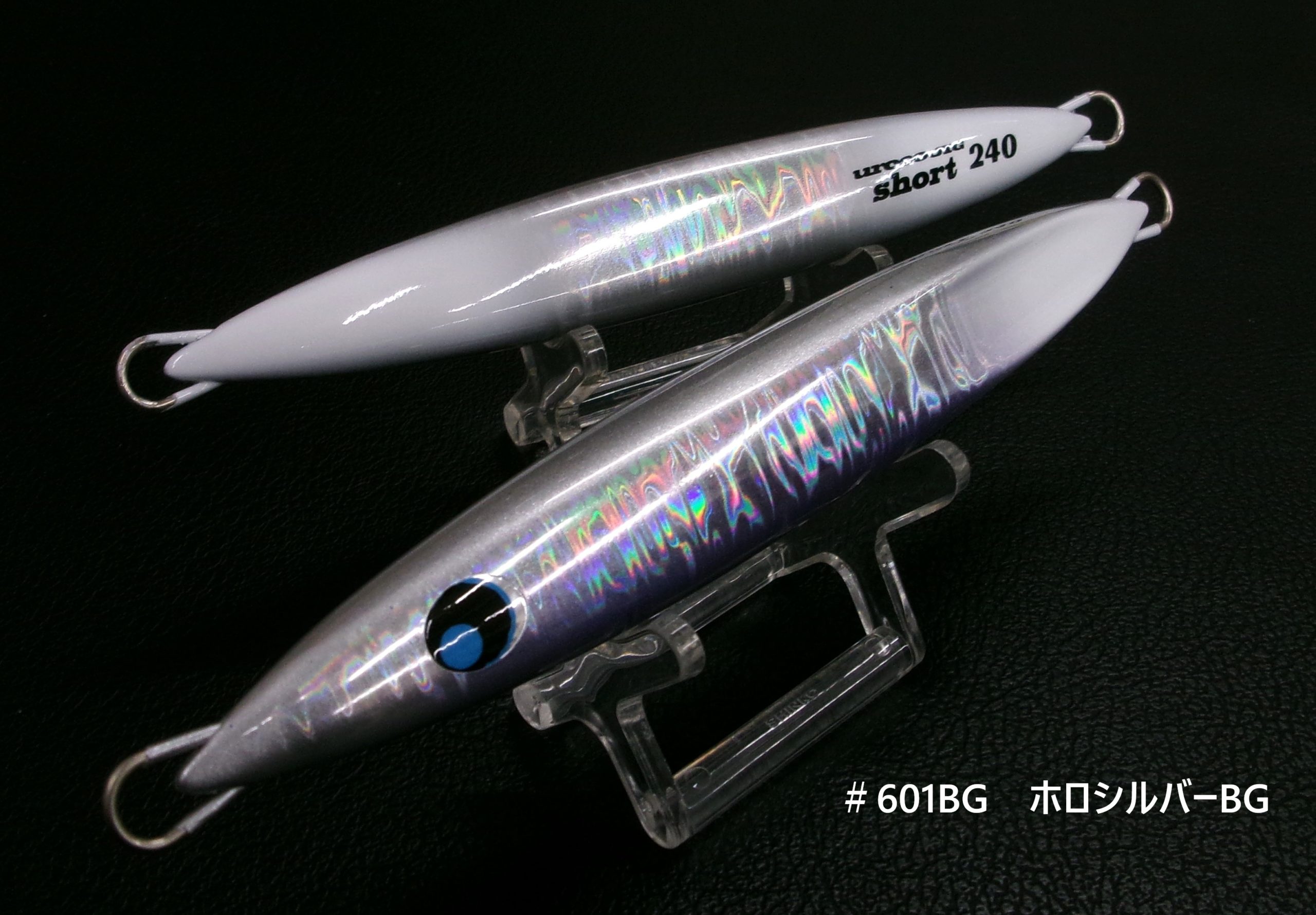 メタルジグ | 長谷川釣具の通販