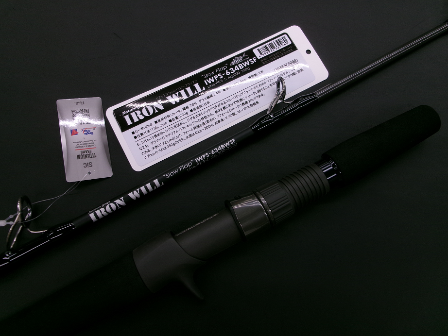 ヤマガブランクス ギャラハド526S | 長谷川釣具の通販