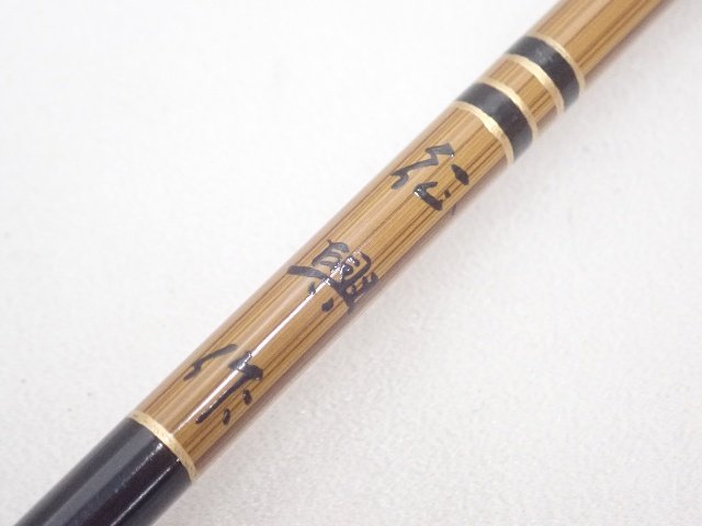 征興 征興作 セイコー とど 8.5尺 ヘラ竿 釣り竿 – 釣具専門買取店