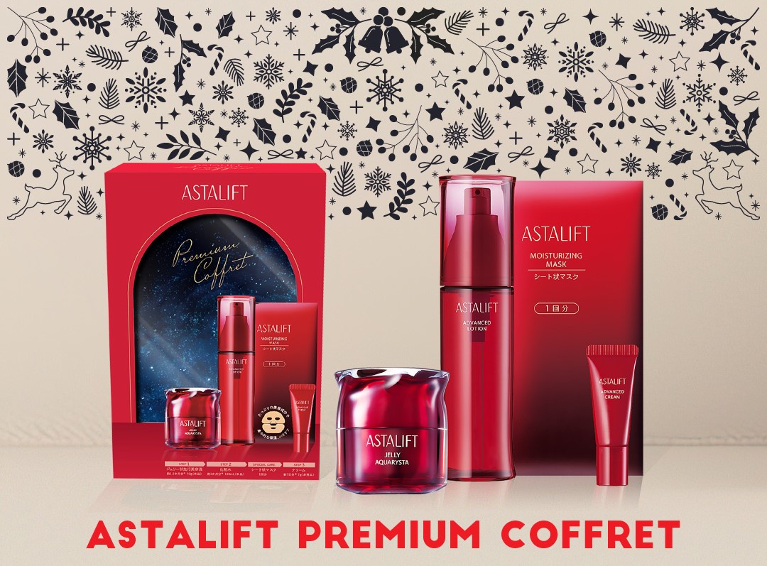販売開始！】ASTALIFTアドベントカレンダー2024＆プレミアムコフレが