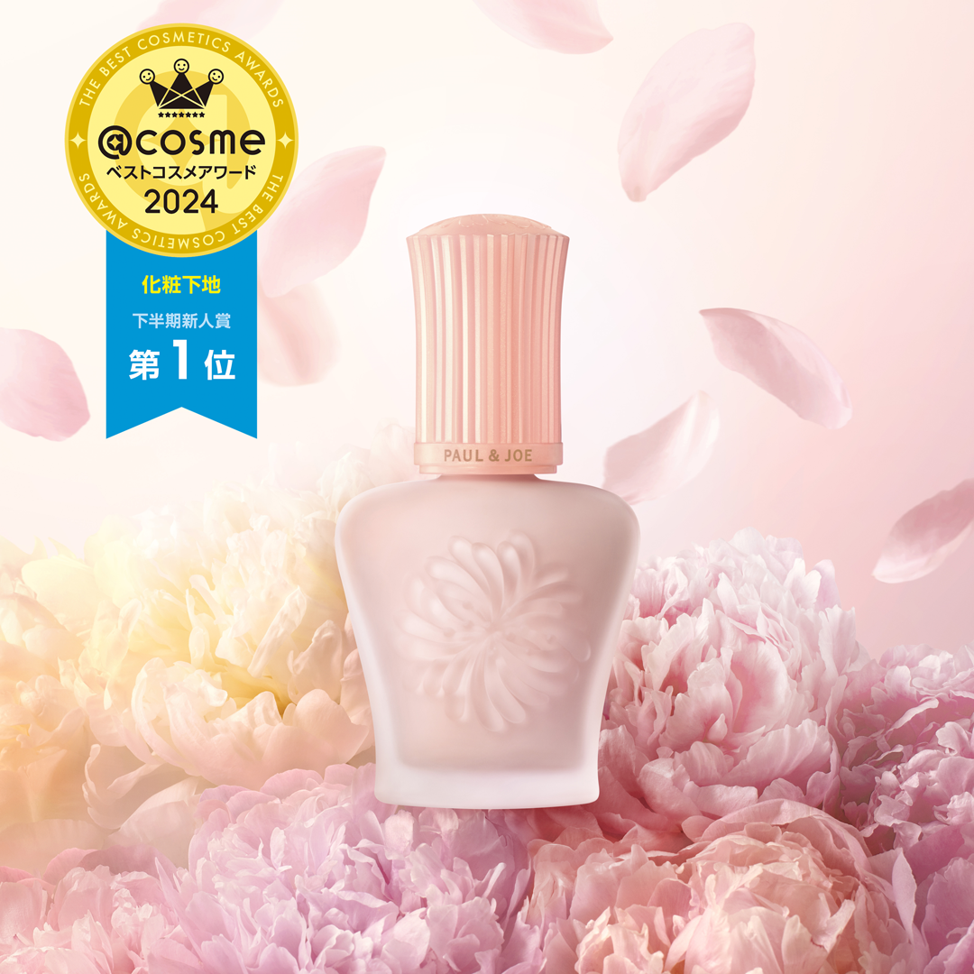 ベスコス受賞の美容液ファンデーションでお得なキャンペーンを開催