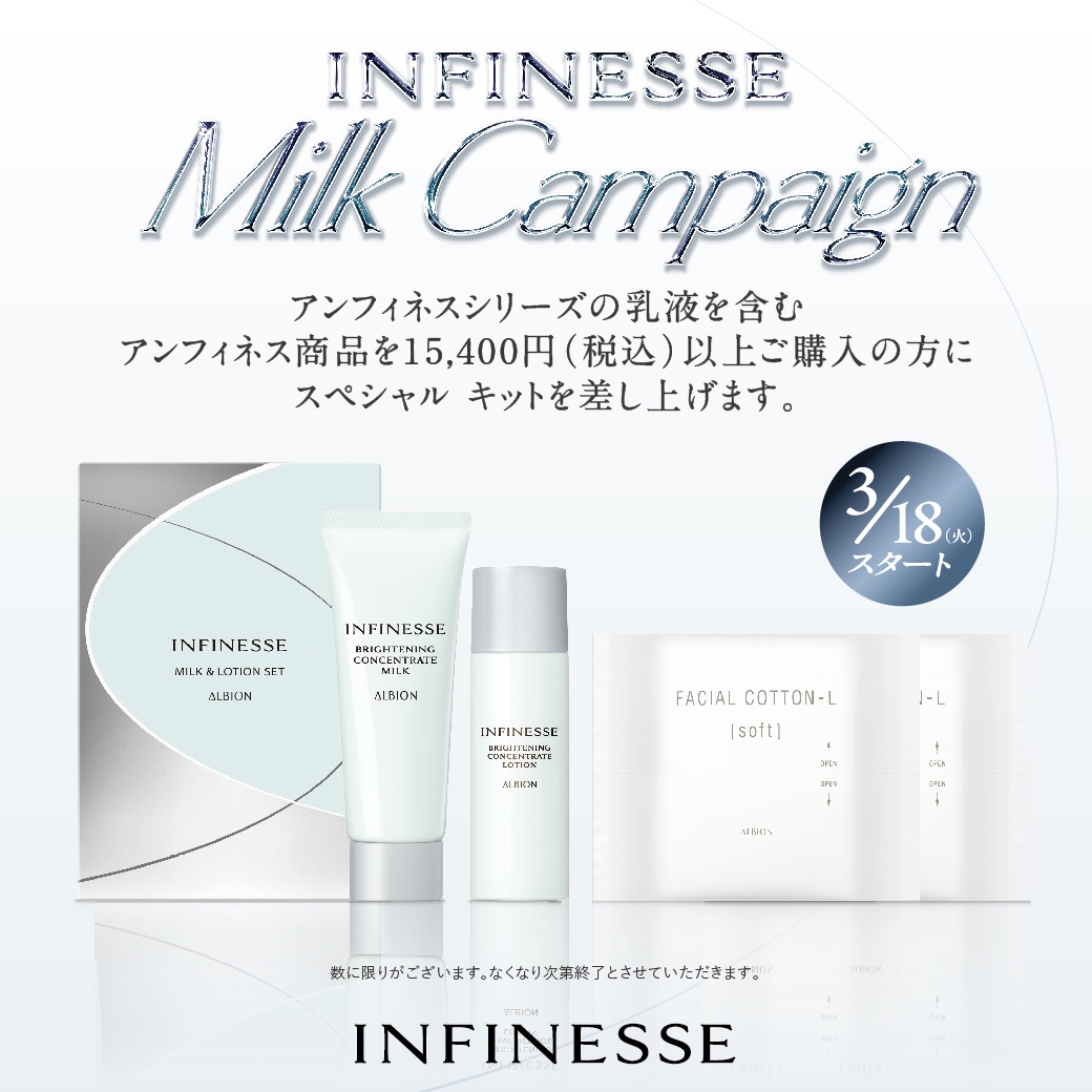 肌と心にエネルギーをチャージ！春夏の肌管理におススメしたい