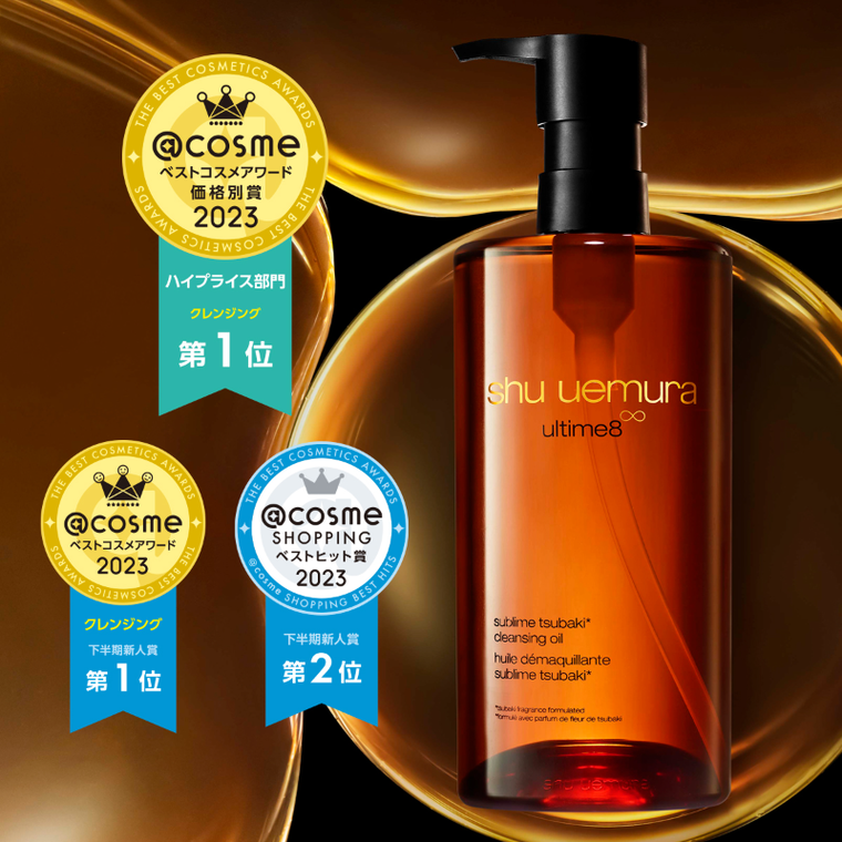 毛穴の黒ずみ・角栓にアプローチする「ブラック クレンジング オイル