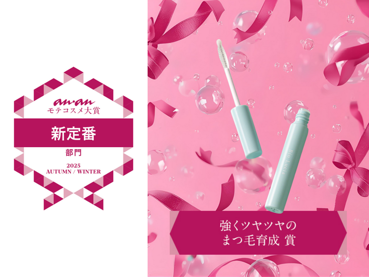 モテコスメ大賞】ビオルチアアイラッシュセラムが選ばれました!! | Bio
