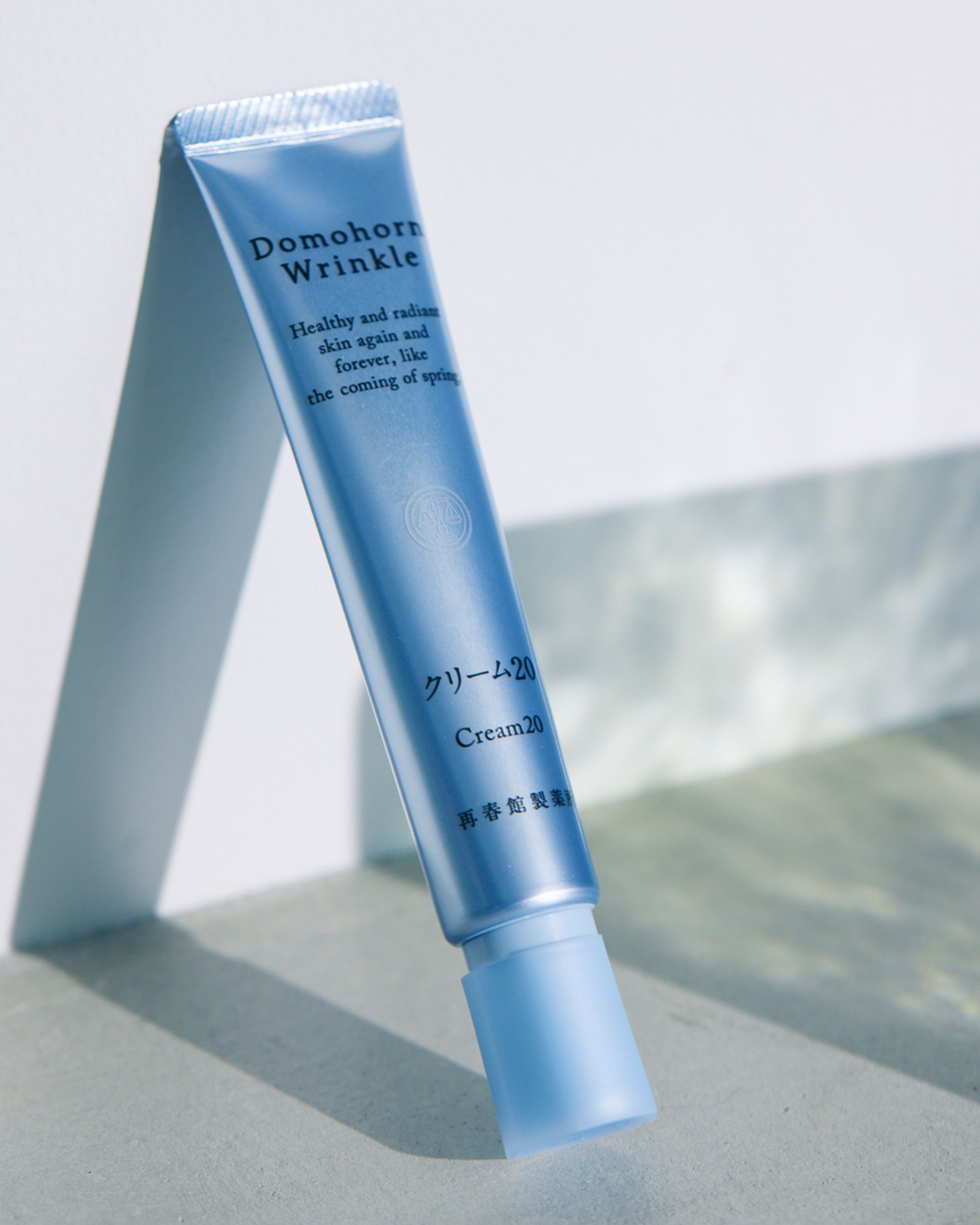 30名様プレゼント】「クリーム20」がリニューアル！ドモホルンリンクル