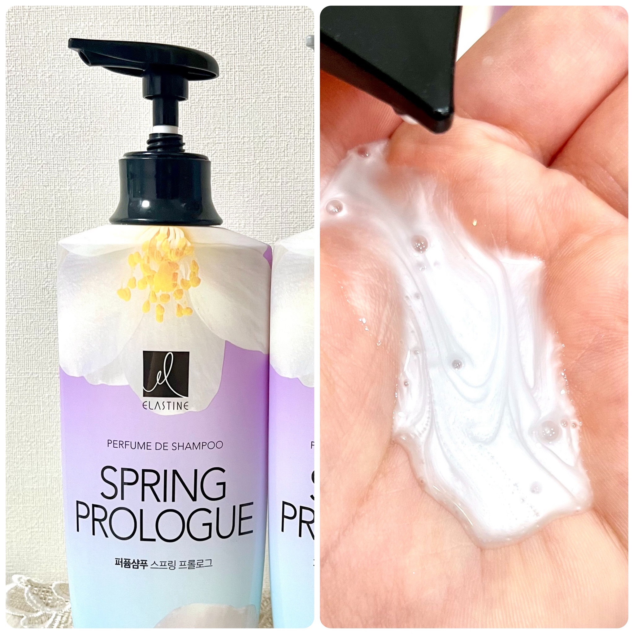 ELASTINE / ELASTINE パヒューム シャンプー&コンディショナー