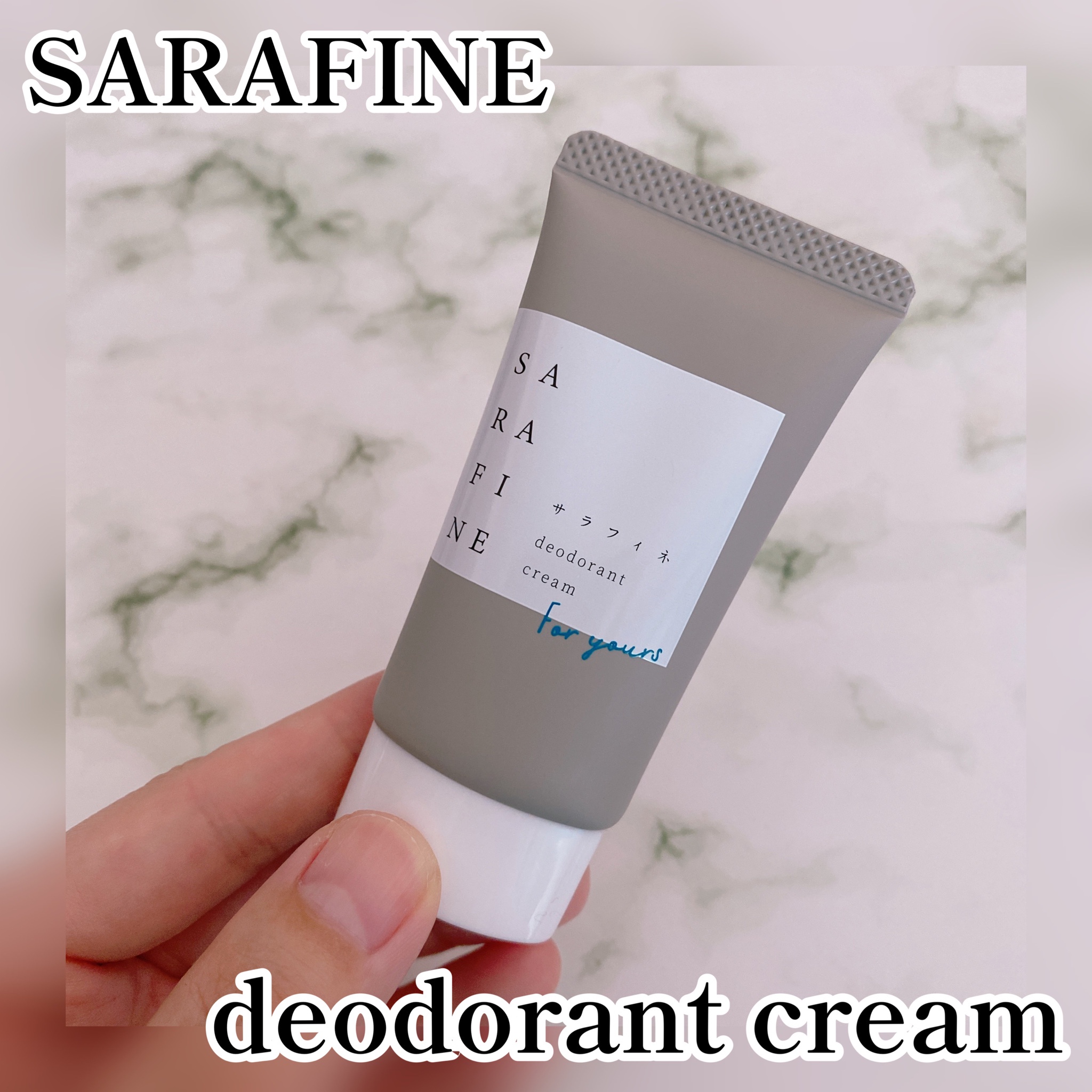 フロムココロ / SARAFINE(サラフィネ)の公式商品情報｜美容・化粧品