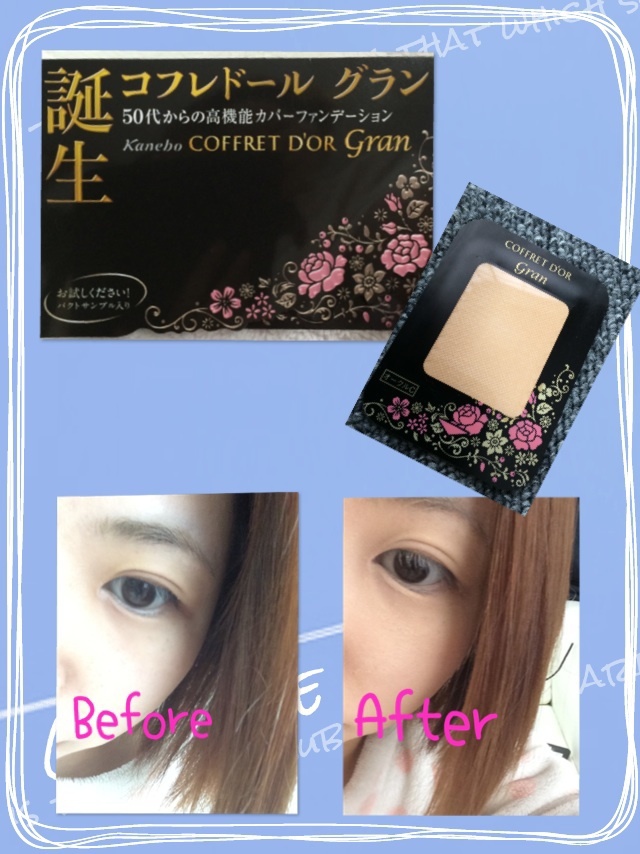 コフレドール グラン / カバーフィット パクトUV オークル-Cの公式商品