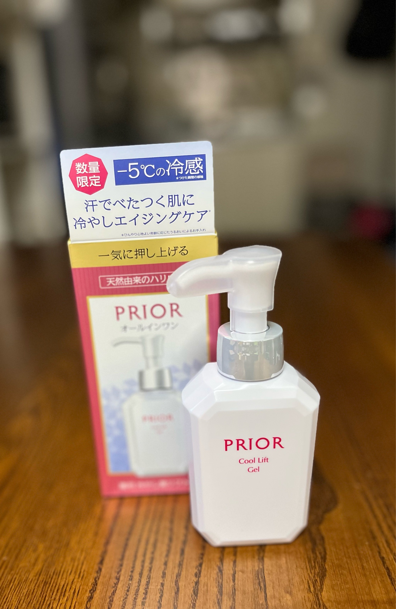 プリオール / 薬用 冷やし美リフトゲルの公式商品情報｜美容・化粧品