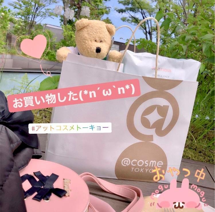 アットコスメトーキョー:specialweek:豪華サンプルセット | NEKO☆mimi