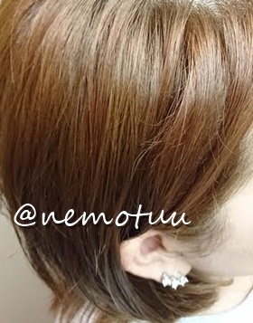 WEN (ウェン) / リペアリング ジェル アーモンドの公式商品情報｜美容