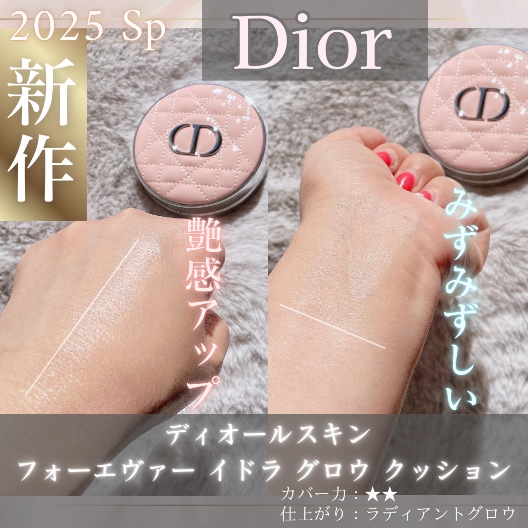 ディオール ディオール ディオールスキン フォーエヴァー クッション