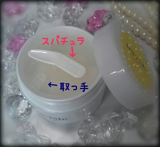 トリコイスト / モイスチャージェルの公式商品情報｜美容・化粧品情報