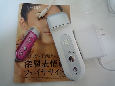 一日3分！フェイスラインに効果ありのお気に入り美顔器♪ | coco