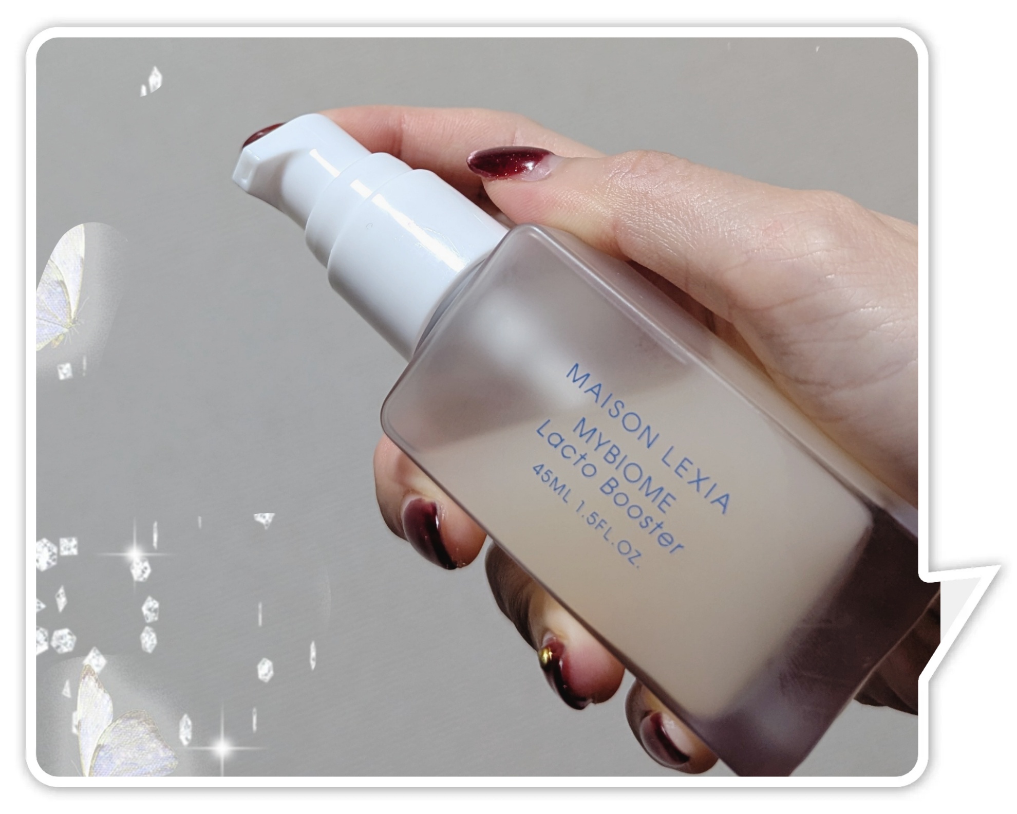 メゾンレクシア / マイバイオーム ラクト ブースターの公式商品情報