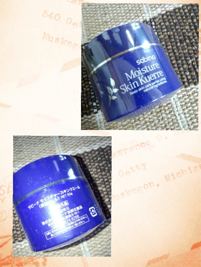 サビーナ / モイスチャースキンクエールの公式商品情報｜美容・化粧品