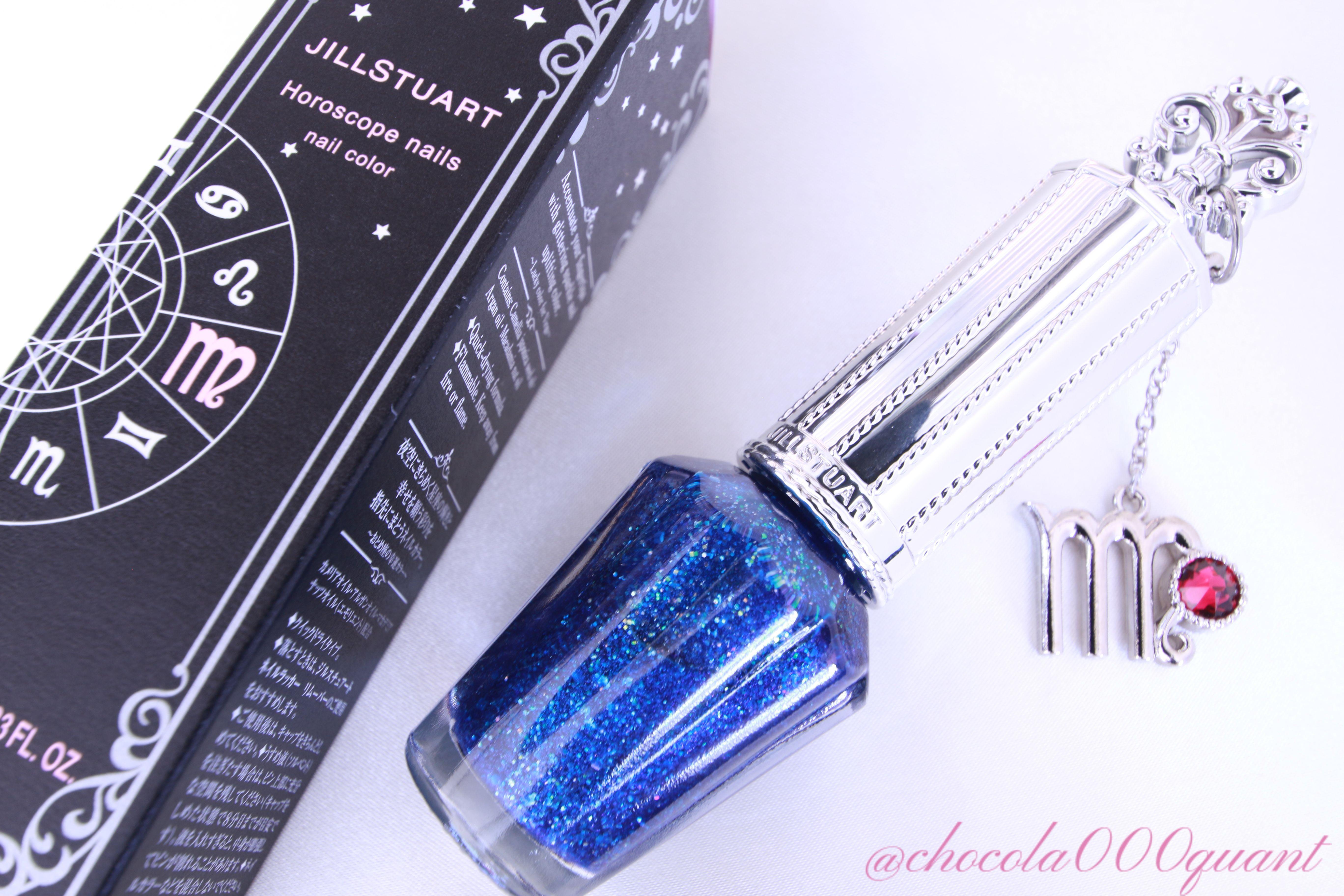 お守りにも誕生日コスメにもぴったり♪ジルスチュアート ホロスコープ