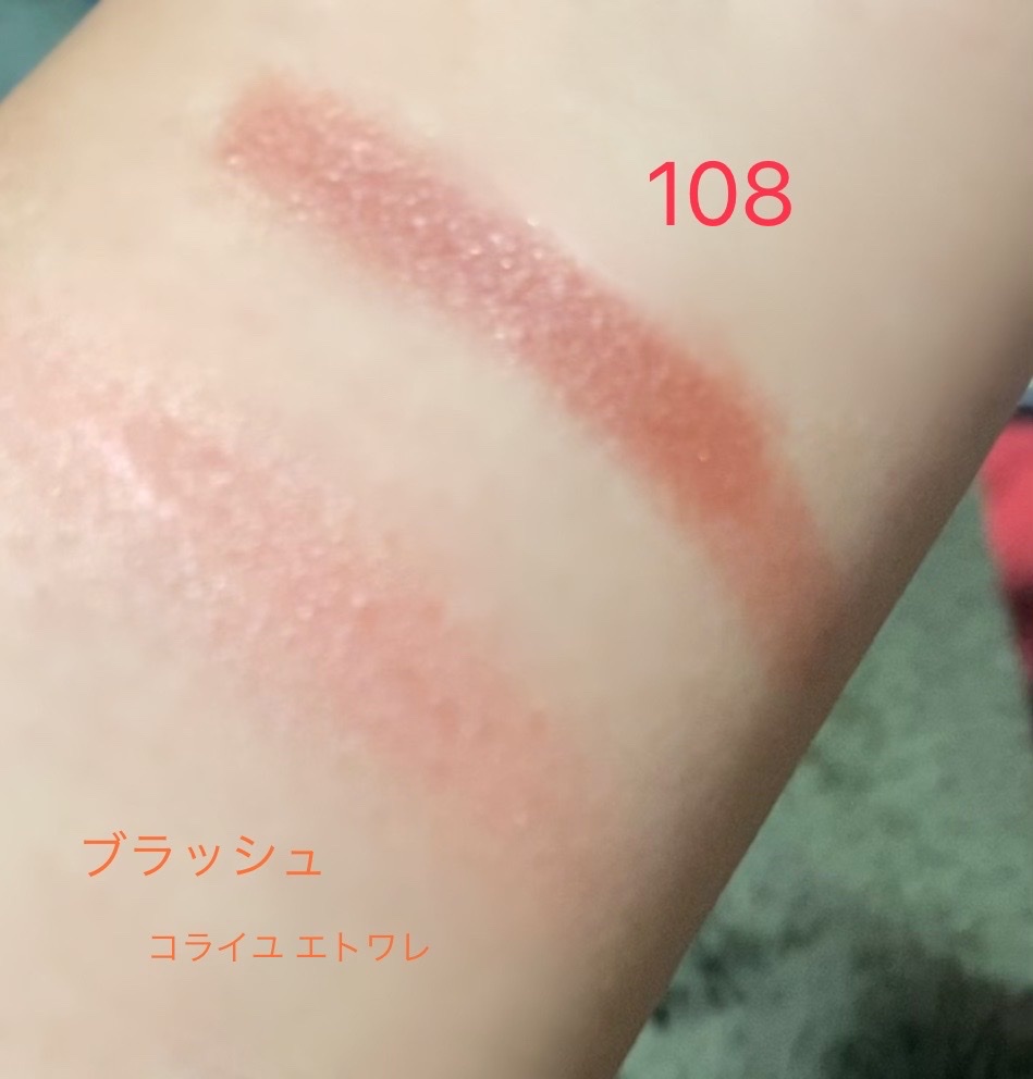 シャネル / ブラッシュ コメットの公式商品情報｜美容・化粧品情報は