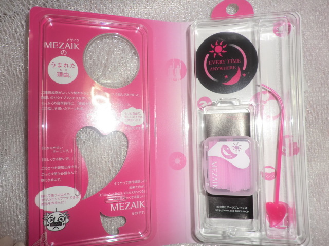 メザイク / ストレッチファイバー60の公式商品情報｜美容・化粧品情報