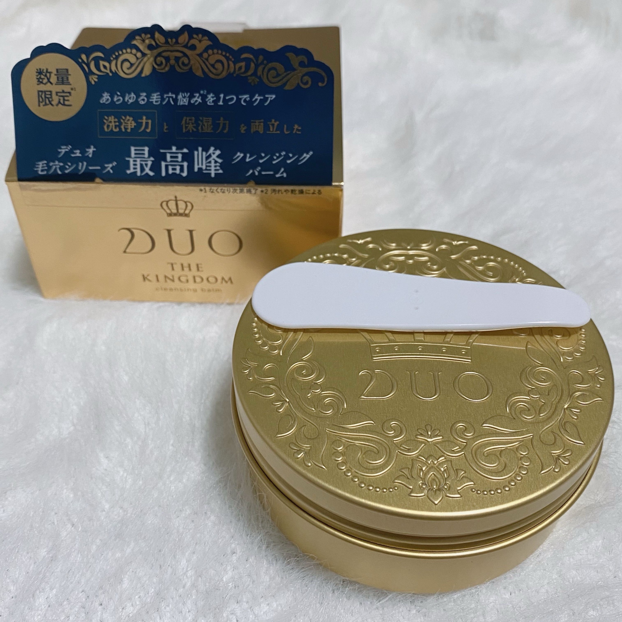 DUO(デュオ) / ザ キングダム クレンジングバームの公式商品情報｜美容