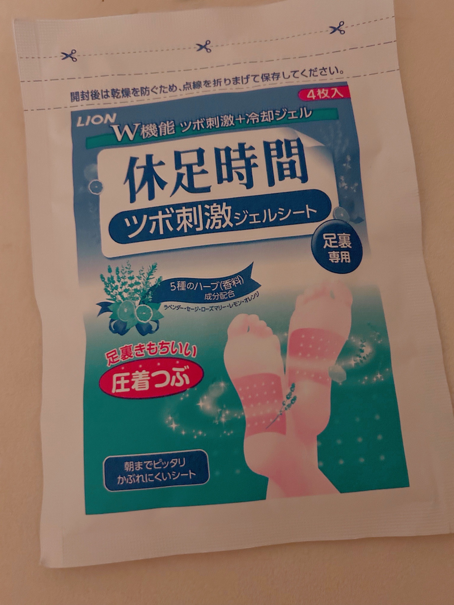 休足時間 / ツボ刺激ジェルシートの公式商品情報｜美容・化粧品情報は