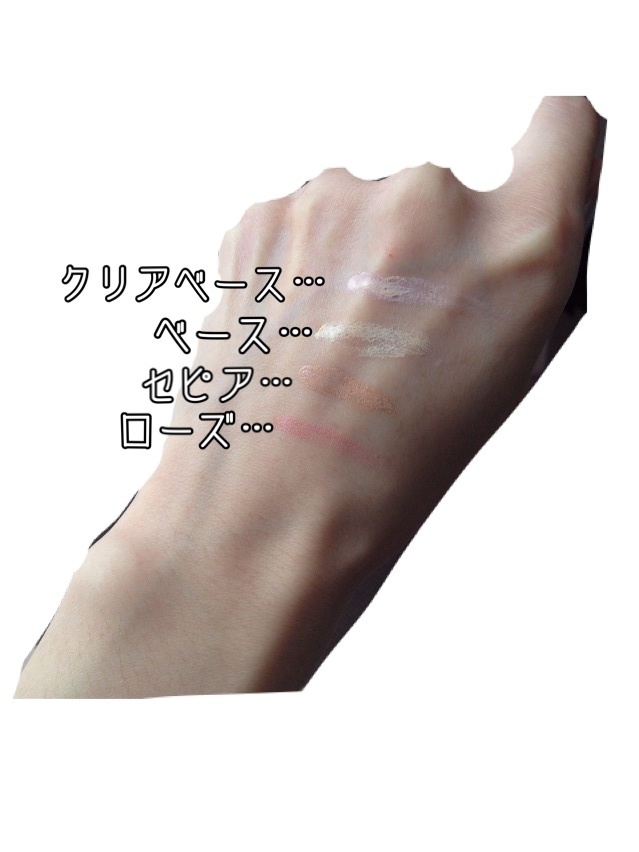 ONSEN no MEGUMI / カラークリームの商品情報｜美容・化粧品情報は