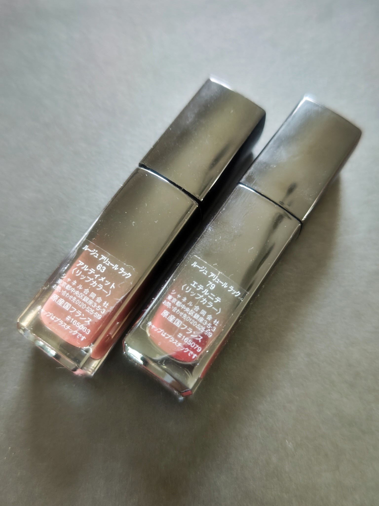 シャネル / ルージュ アリュール ラック 79 エテルニテの公式商品情報