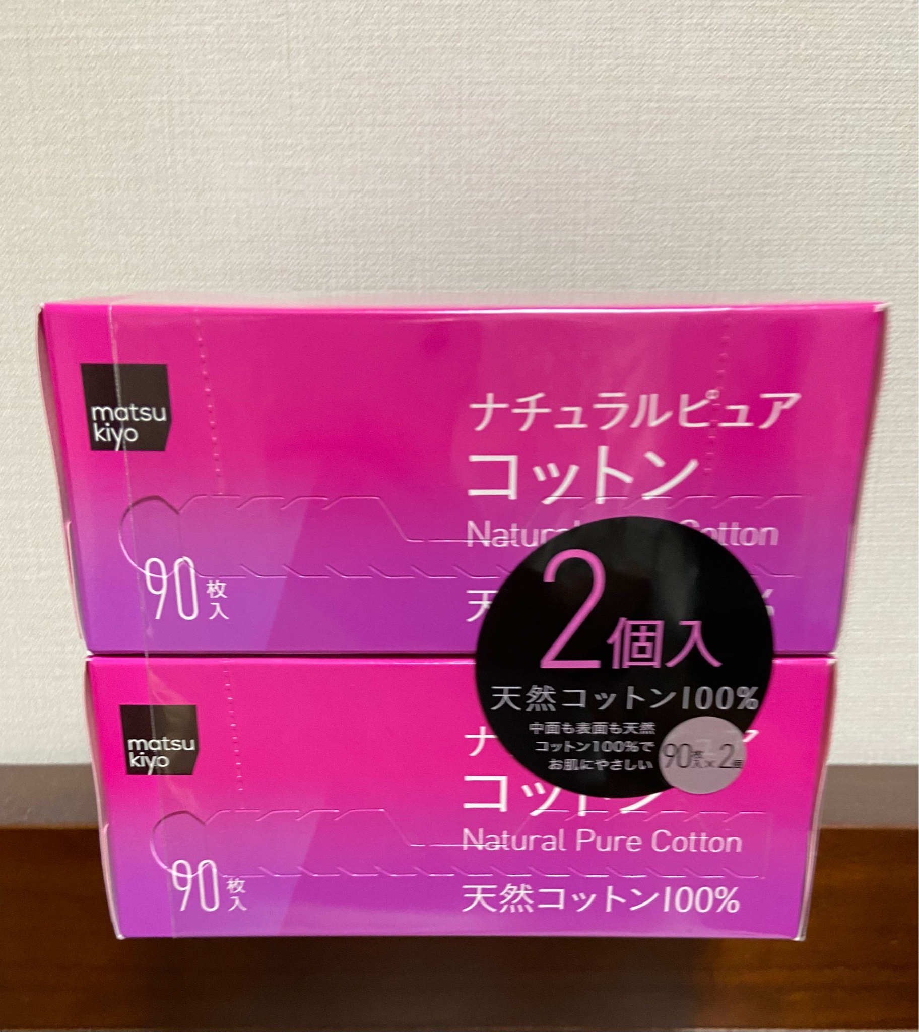 matsukiyo / ナチュラル ピュアコットンパフの公式商品情報｜美容