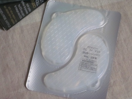 ヘレナ ルビンスタイン / P.C. アイ マスクの公式商品情報｜美容